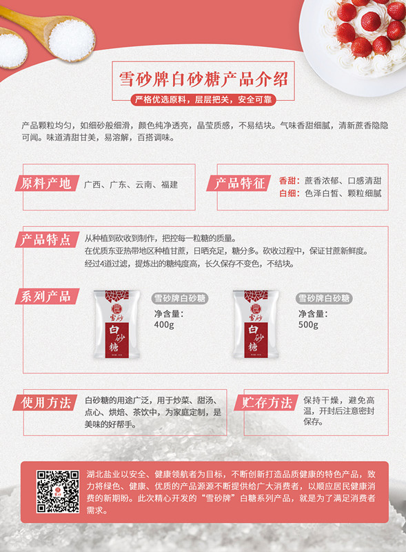 尊龙凯时-人生就是搏中国官方网站