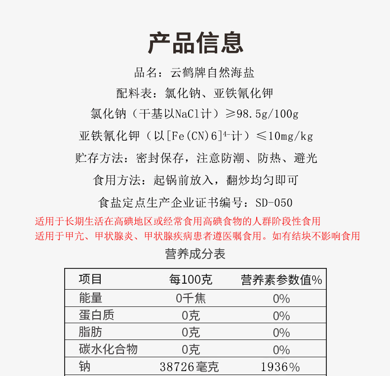 尊龙凯时-人生就是搏中国官方网站