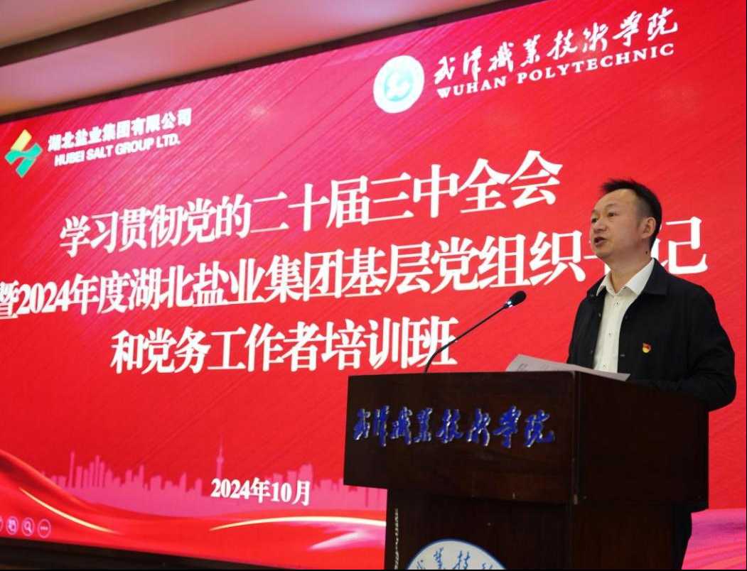 图片6.png 尊龙凯时-人生就是搏中国官方网站