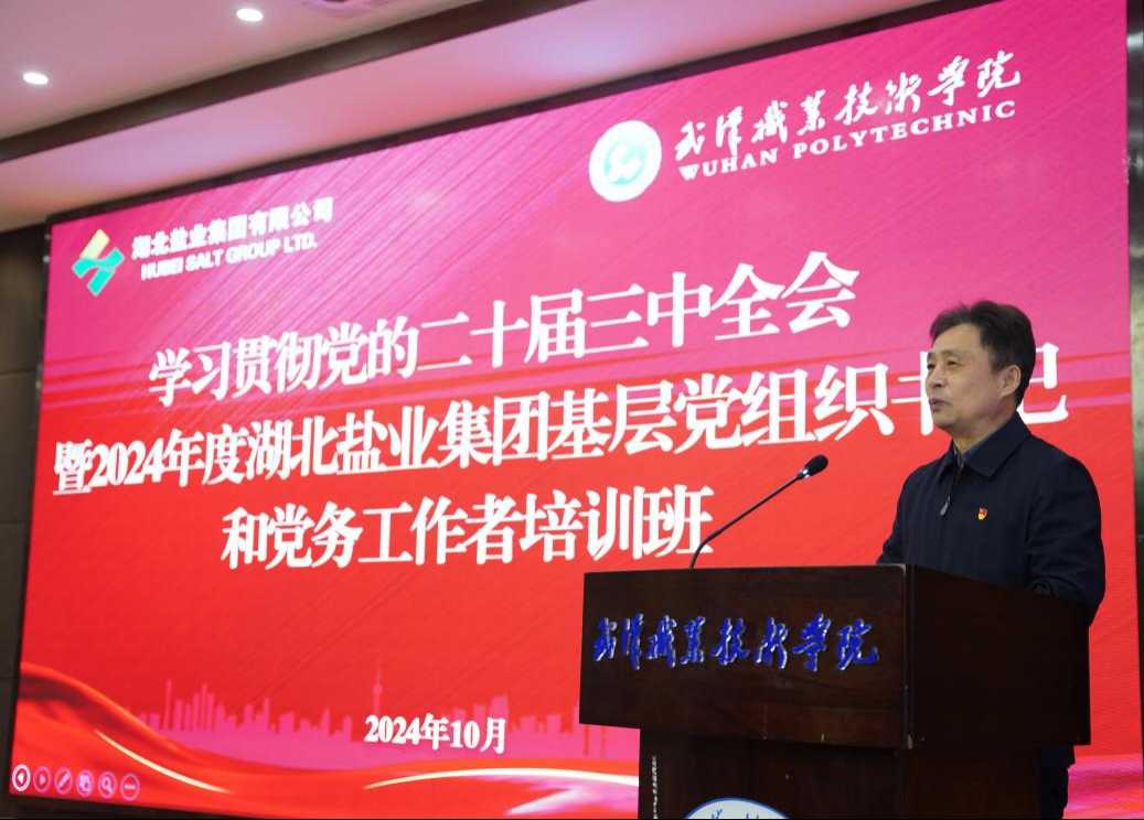 图片7.png 尊龙凯时-人生就是搏中国官方网站