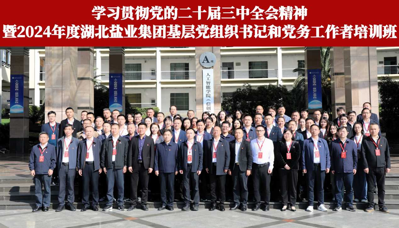 图片5.png 尊龙凯时-人生就是搏中国官方网站