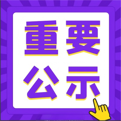 尊龙凯时-人生就是搏中国官方网站