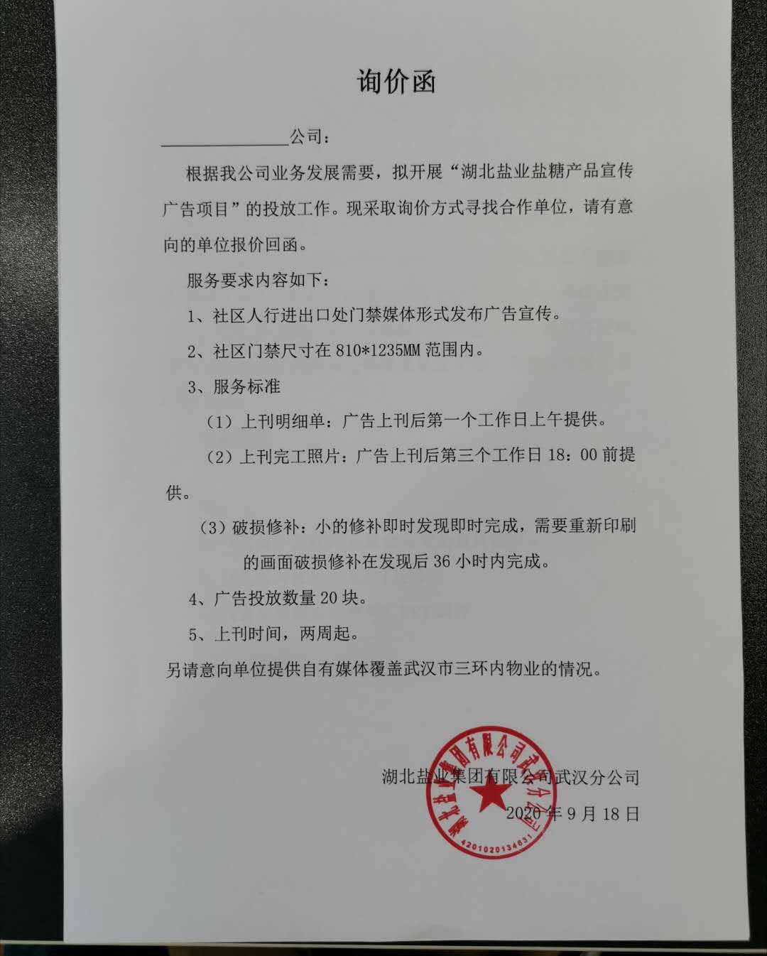 尊龙凯时-人生就是搏中国官方网站