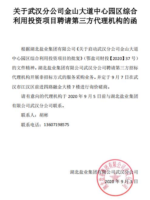 尊龙凯时-人生就是搏中国官方网站