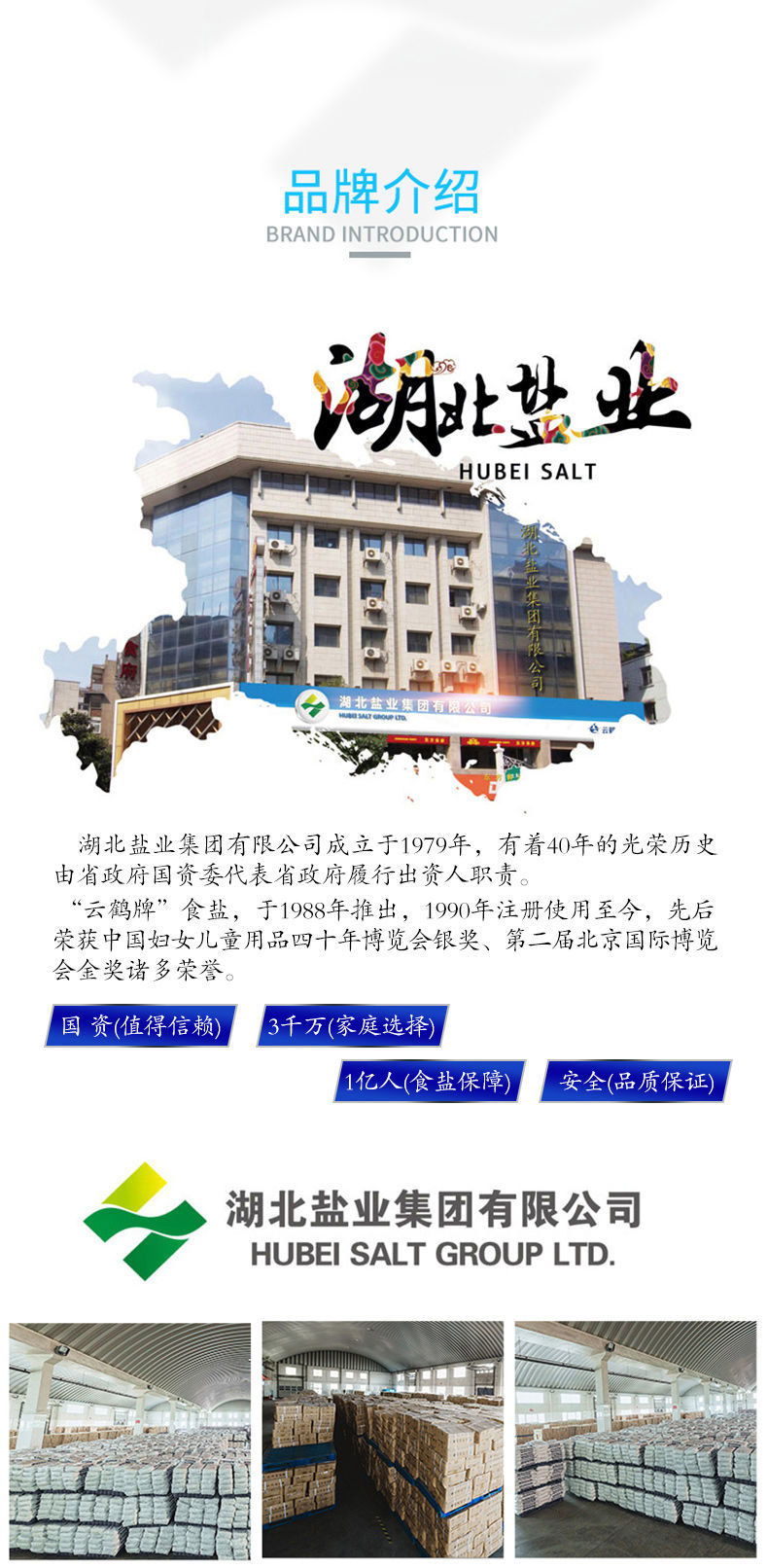 尊龙凯时-人生就是搏中国官方网站