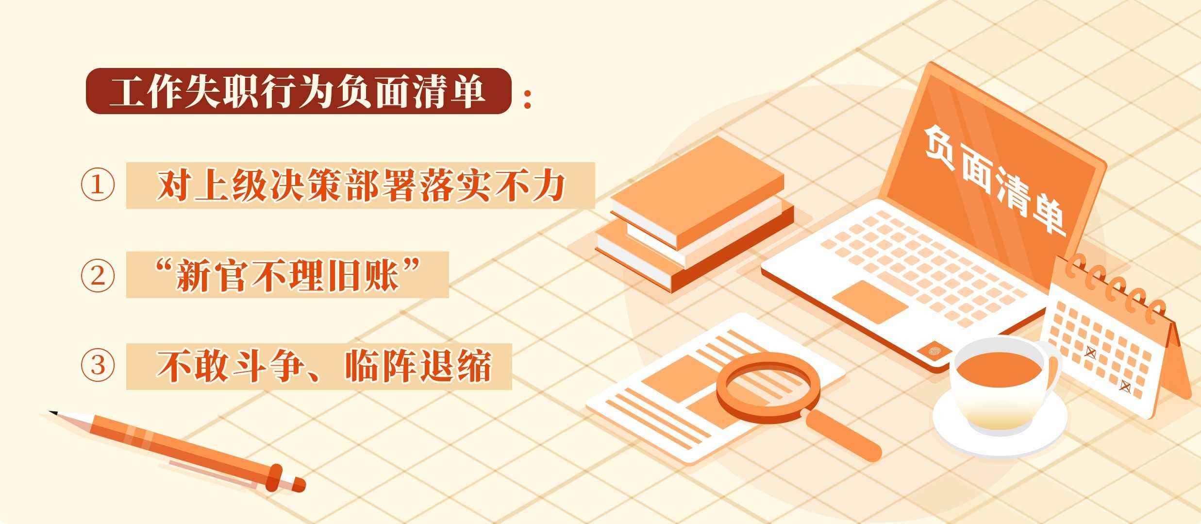图片4.png 尊龙凯时-人生就是搏中国官方网站