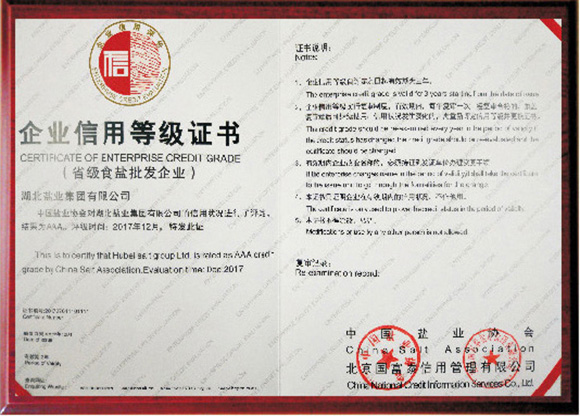 尊龙凯时-人生就是搏中国官方网站