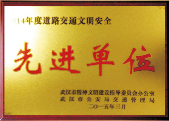 尊龙凯时-人生就是搏中国官方网站