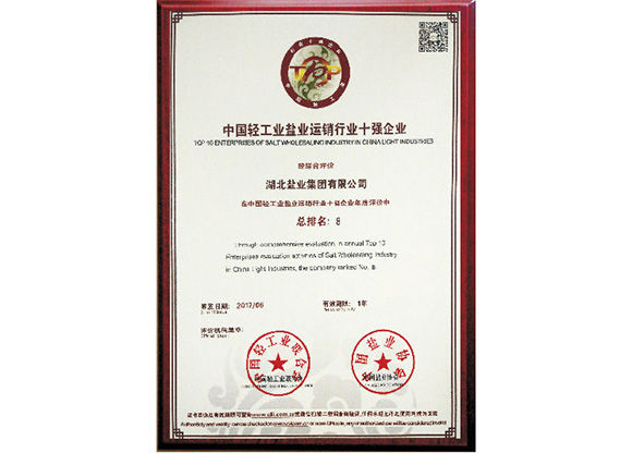 尊龙凯时-人生就是搏中国官方网站